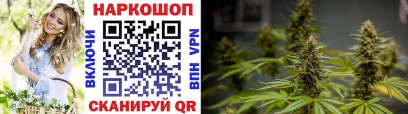 Купить наркотики сайты Луза Амфетамин Конопля МЕФ Гашиш COCAIN blacksprut маркетплейс Alpha PVP