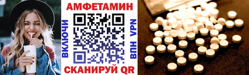 ссылка на мегу онион  Луза  Амфетамин Розовый  наркошоп 