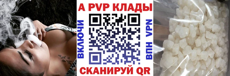 APVP крисы CK  купить закладку  гидра ONION  Луза 