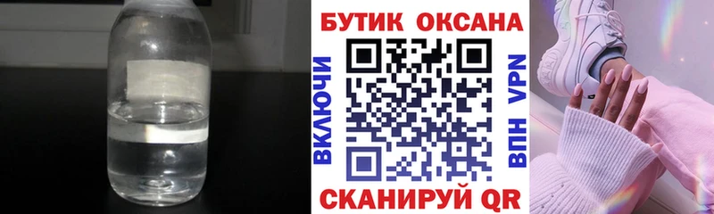 закладка  Луза  blacksprut ссылка  Бутират бутик 