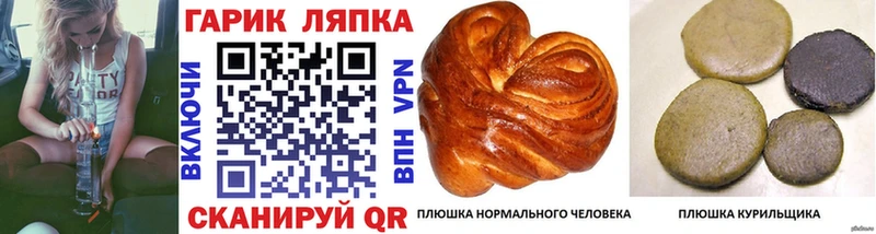 ГАШ VHQ продажа наркотиков Луза