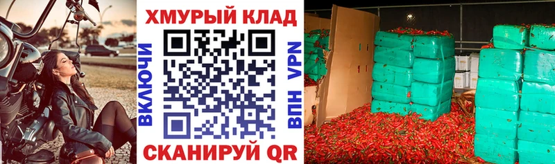 hydra ТОР  цены наркотик  Луза  Героин гречка 