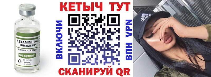Кетамин ketamine  Луза 