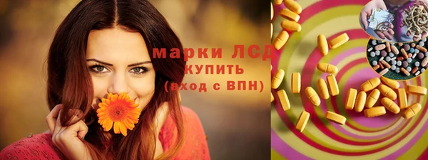 кокаин премиум Алексеевка
