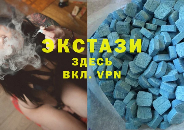 кокаин премиум Алексеевка