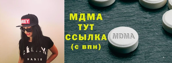 синтетический гашиш Покровск