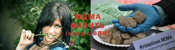 МДМА Алексин