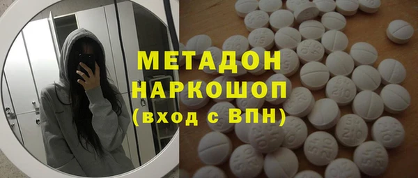 МДМА Алексин
