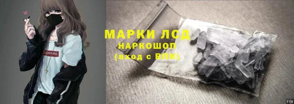 кокаин колумбия Покачи