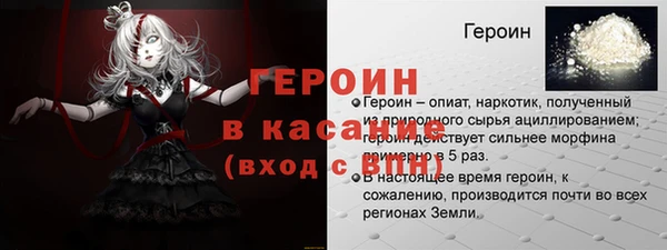 МДМА Алексин