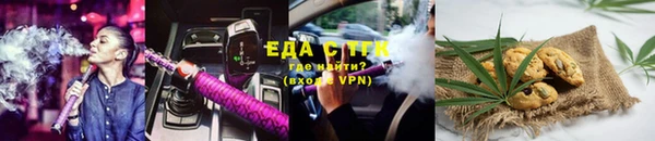 МДМА Алексин