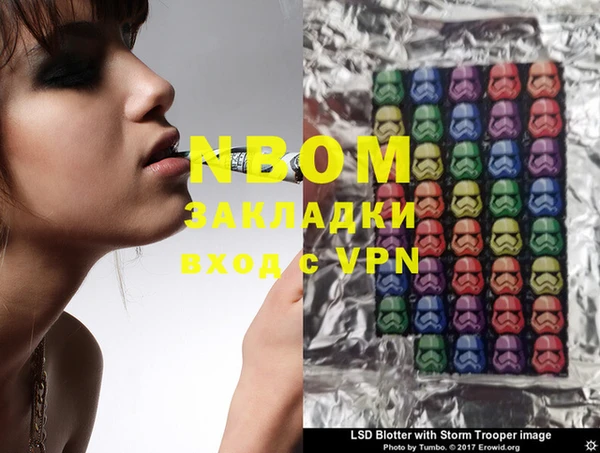 спайс Покров