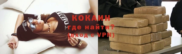 кокаин колумбия Покачи
