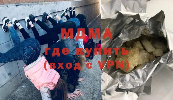 кокаин премиум Алексеевка