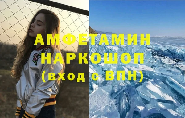 кокаин премиум Алексеевка