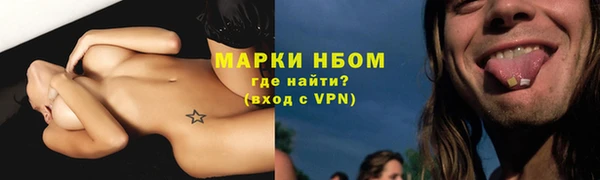спайс Покров