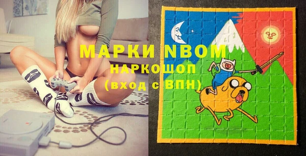 синтетический гашиш Покровск