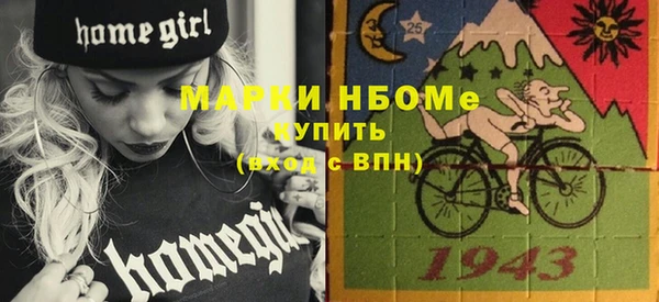 МДМА Алексин