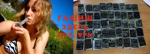 кокаин премиум Алексеевка