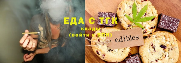 МДМА Алексин