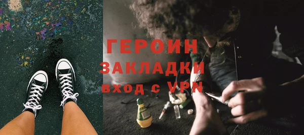 синтетический гашиш Покровск