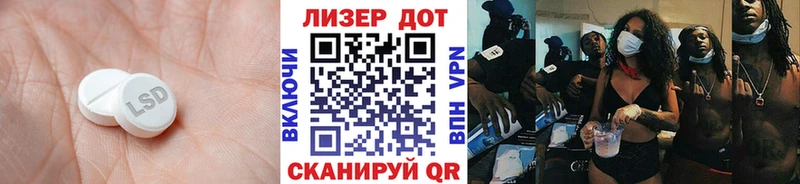 где можно купить наркотик  Луза  Лсд 25 экстази ecstasy 