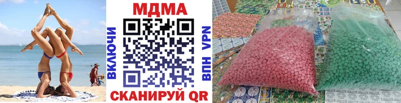 МДМА crystal  Луза 
