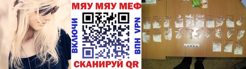 МЕФ кристаллы  Луза 
