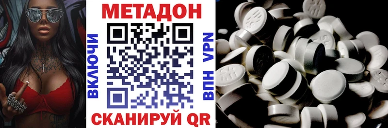 МЕТАДОН мёд  Луза 