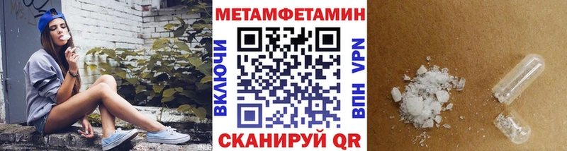 как найти закладки  Луза  Первитин мет 