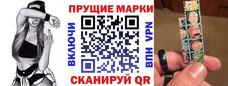 Марки NBOMe 1,5мг  закладки  Луза 