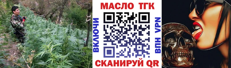 Дистиллят ТГК вейп с тгк  наркота  Луза 